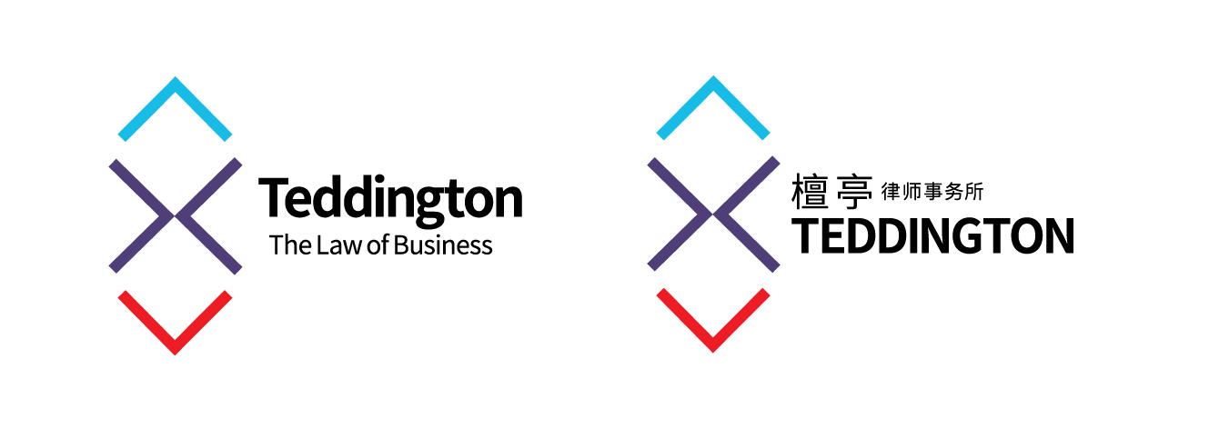 Teddington/Tan Ting Branding Logo Marks